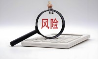 证券市场风险(证券市场风险提示)