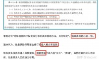 信托业保障基金管理办法(信托业保障基金管理办法最新)