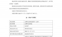 证券投资资金(证券投资基金业协会官网查询)