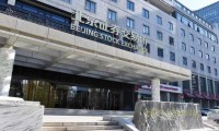 北京证券有限公司(北京证券有限公司官网)