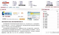 申银万国证券软件下载(申万宏源证券app下载)