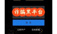 招商证券手机(招商证券手机app)