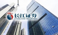 长江证券武汉(长江证券武汉分公司)