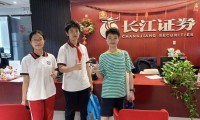 上海长江证券(上海长江证券电话)