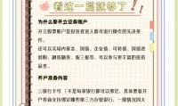 证券公司条件(证券公司条件单服务要另外收费吗安全吗)