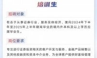 中信山东证券(中信证券山东手机版下载官网下载)