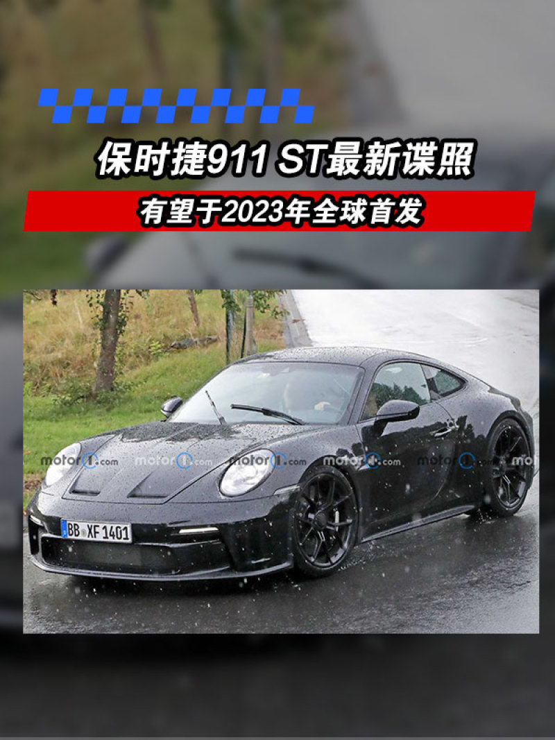 ST全球(ST全球交易平台)