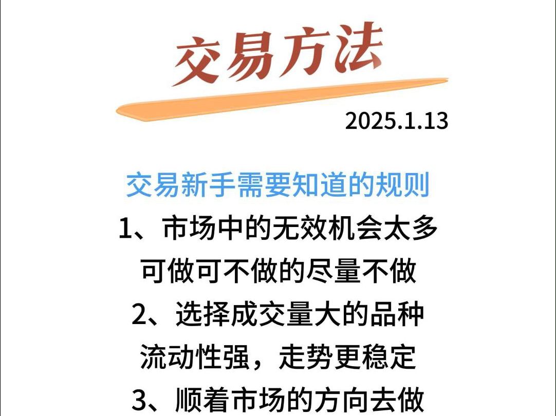 广发证券怎么交易(广发证券怎么交易港股) 广发证券怎么交易(广发证券怎么交易港股)