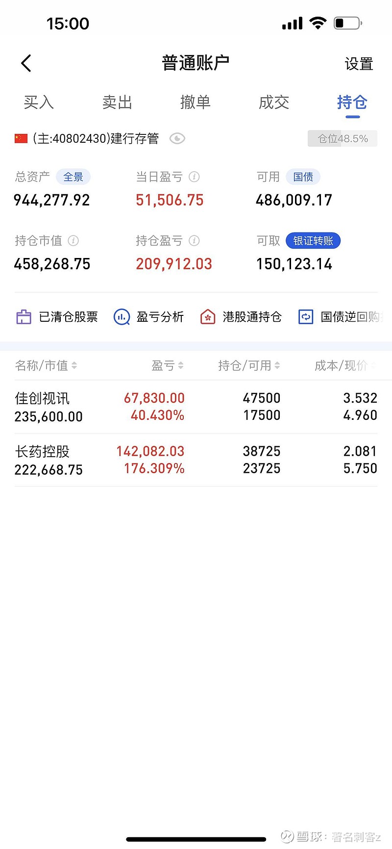 证券公司炒股(证券公司炒股的时候证书登录采用的是) 证券公司炒股(证券公司炒股的时候证书登录采用的是)