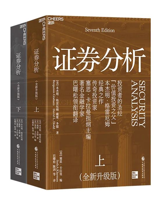 证券分析论文(证券行业分析论文) 证券分析论文(证券行业分析论文)