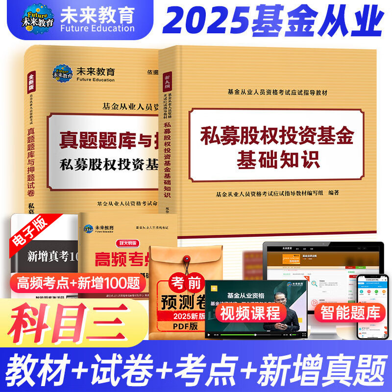 证券投资模拟(证券投资模拟交易大赛)