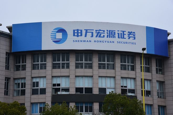 宏源证券怎么样(宏源证券现在叫什么) 宏源证券怎么样(宏源证券现在叫什么)