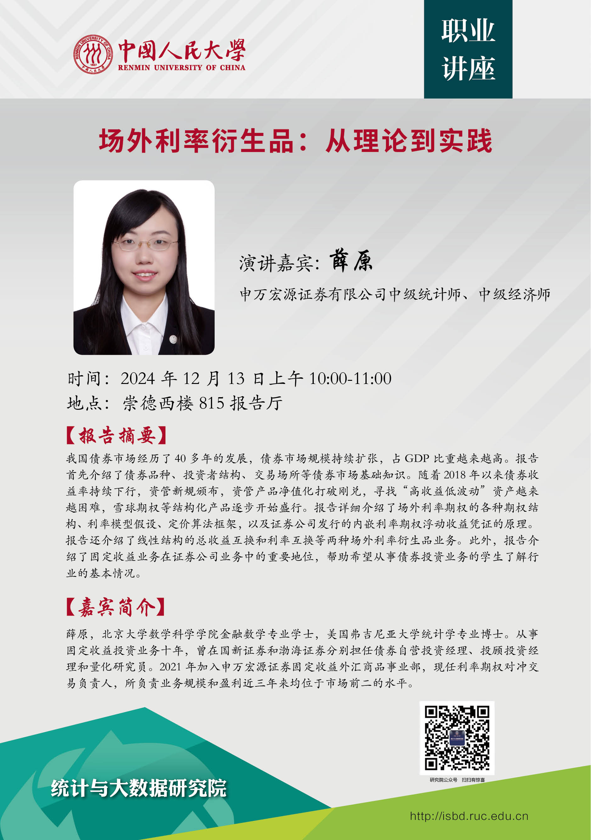 宏源证券怎么样(宏源证券现在叫什么) 宏源证券怎么样(宏源证券现在叫什么)