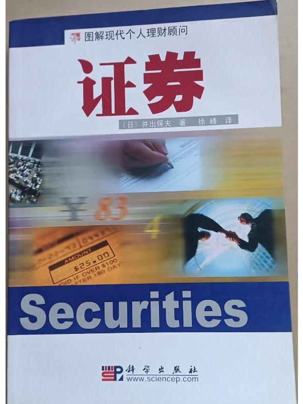 东方证券金典版(东方证券机构专业版)