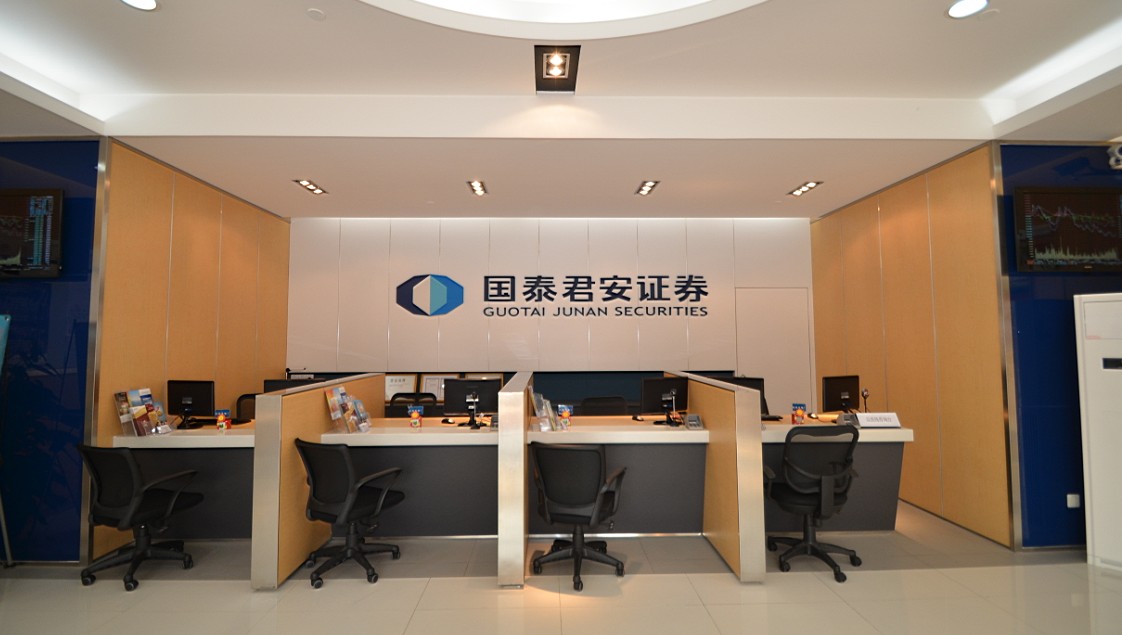 国泰君安证券实习(国泰君安证券上班怎么样) 国泰君安证券实习(国泰君安证券上班怎么样)