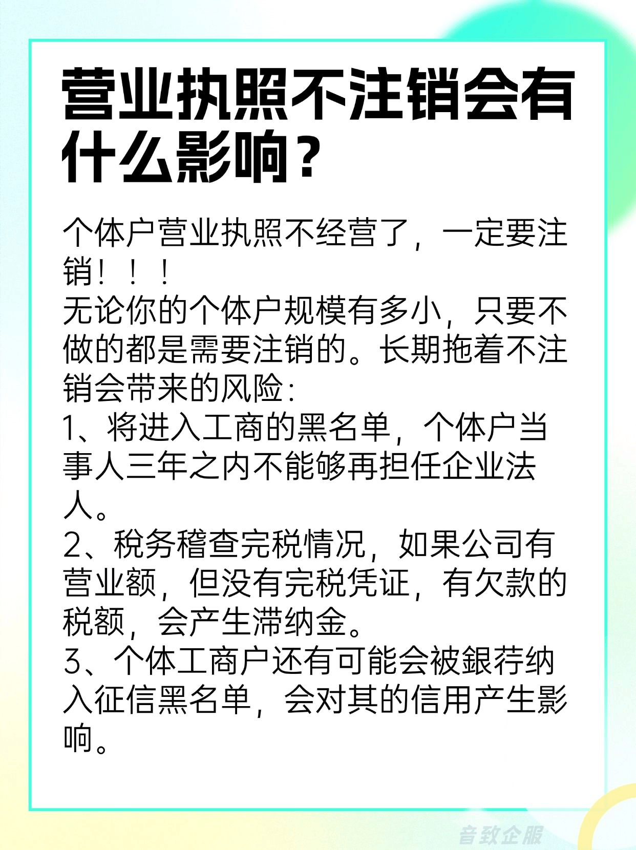 如何销证券户(怎么样注销证券账户) 如何销证券户(怎么样注销证券账户)