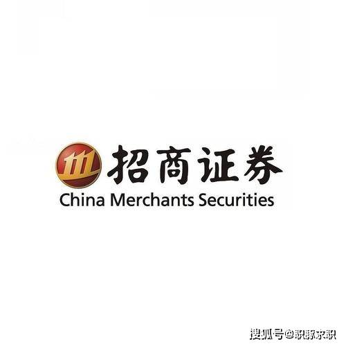 招商智远证券(招商智远证券官方网站) 招商智远证券(招商智远证券官方网站)