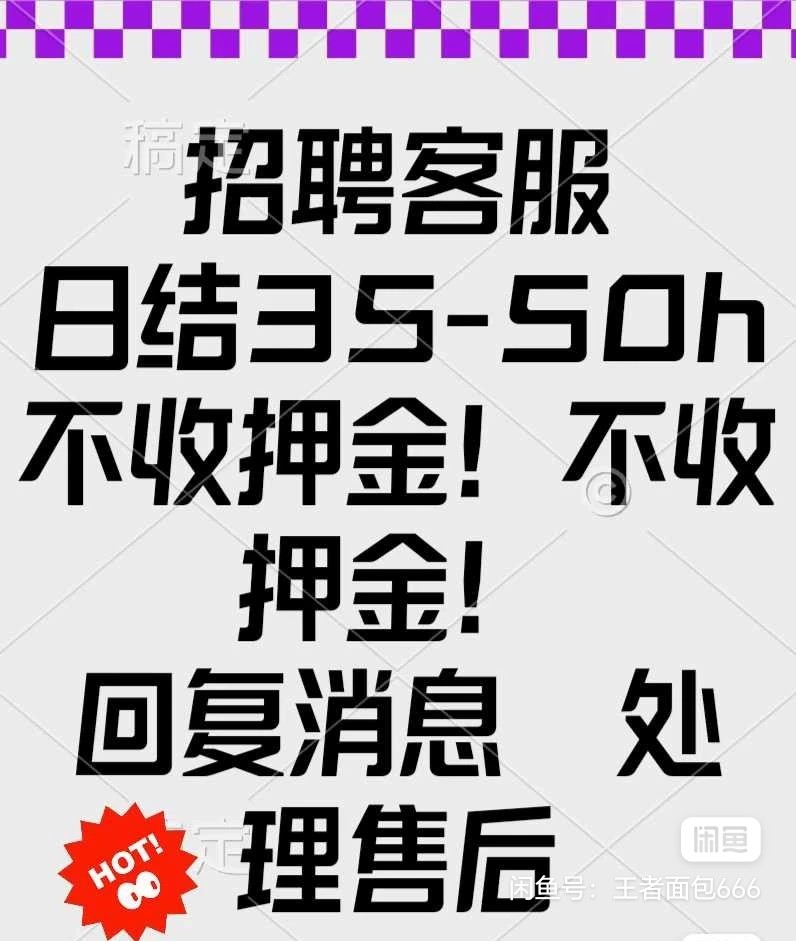 兼职证券(兼职证券开户安全吗) 兼职证券(兼职证券开户安全吗)