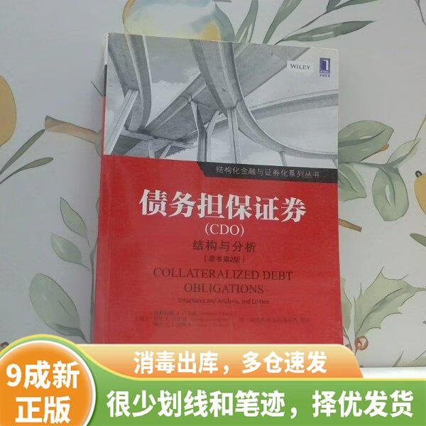 证券的券(证券的券怎么读) 证券的券(证券的券怎么读)