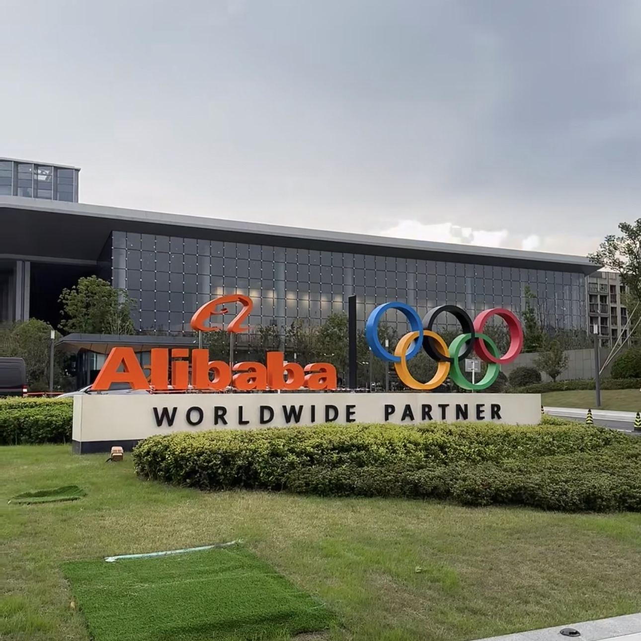 阿里证券(阿里证券刚刚最新消息) 阿里证券(阿里证券刚刚最新消息)