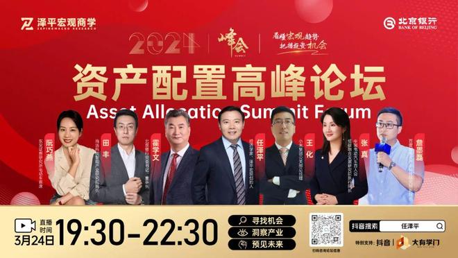 资产证券化论坛(资产证券化信息网) 资产证券化论坛(资产证券化信息网)