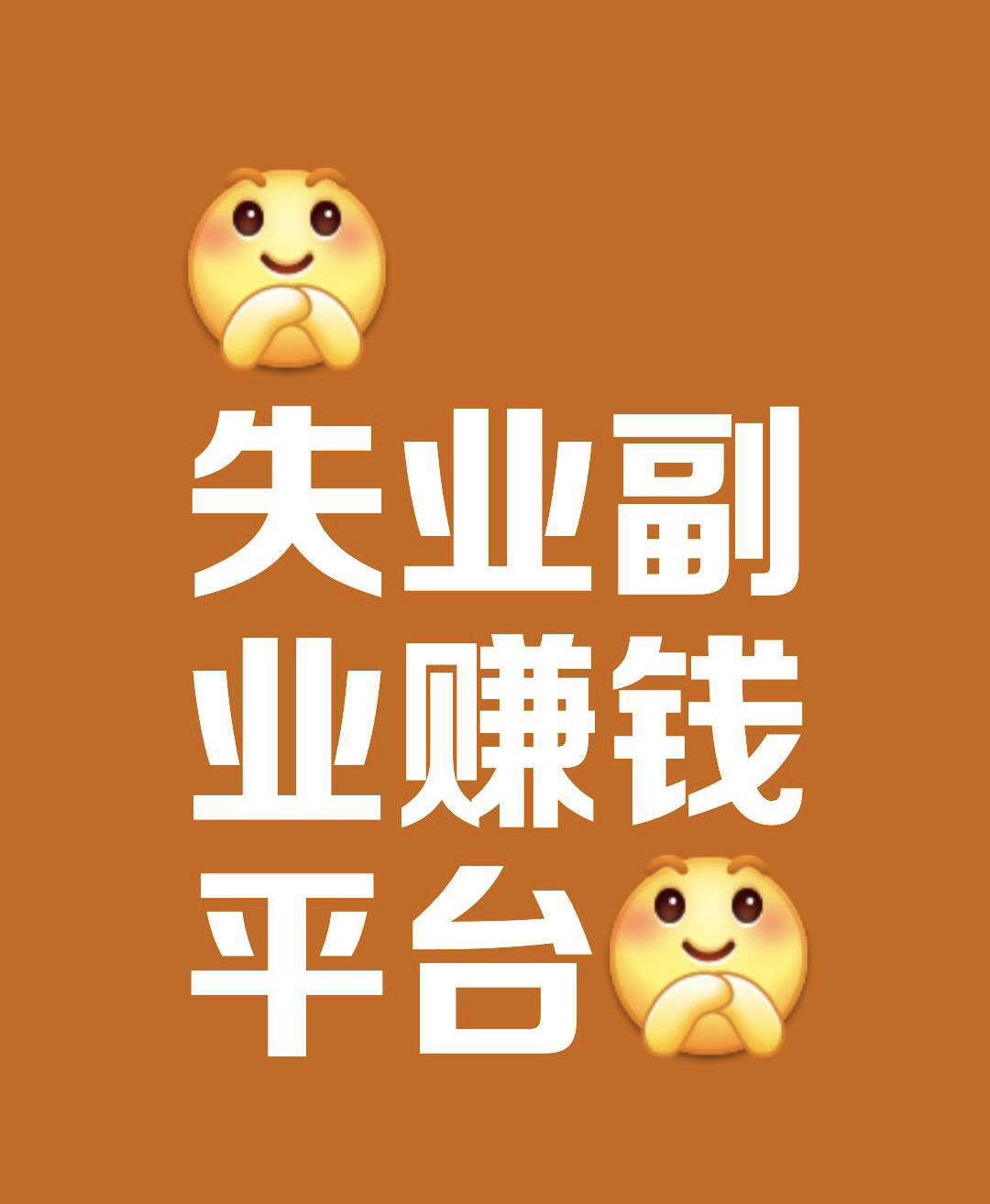 证券兼职(证券兼职日结800024000是真是假)