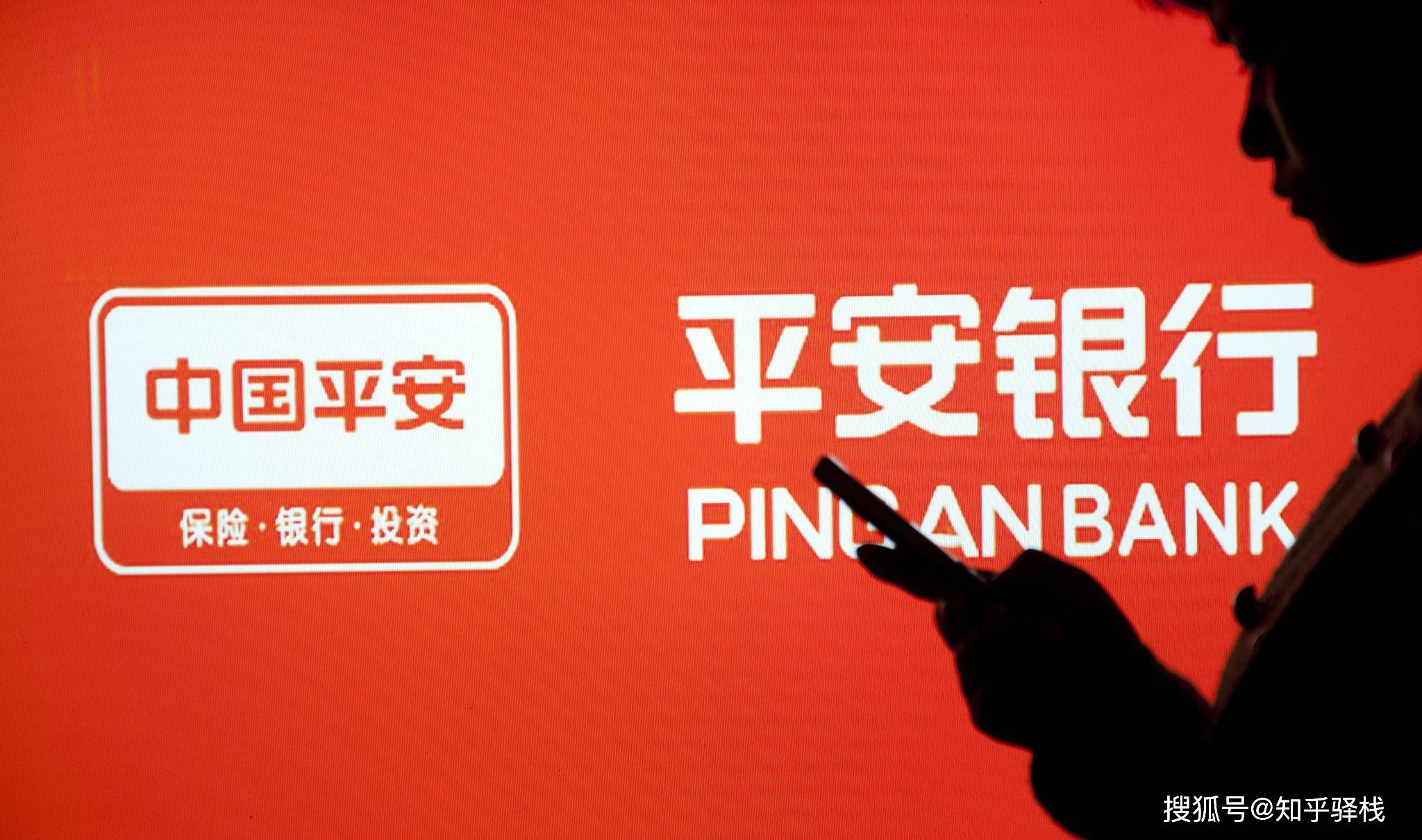 平安证券理财(平安证券理财有风险吗)