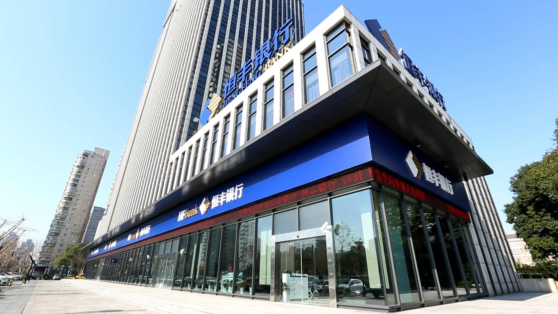 恒丰证券(恒丰证券真的假的) 恒丰证券(恒丰证券真的假的)