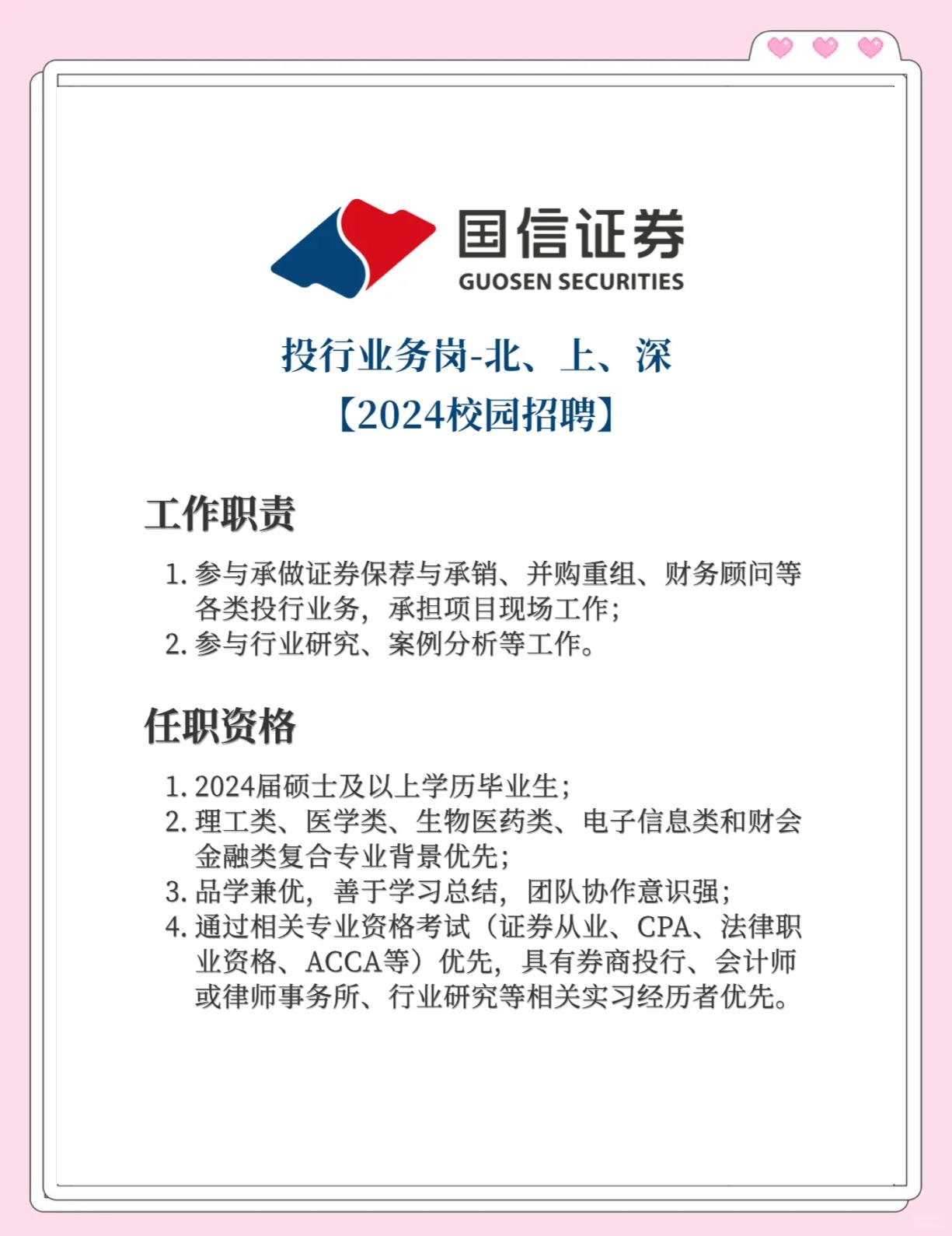 证券公司条件(证券公司条件单服务要另外收费吗安全吗)