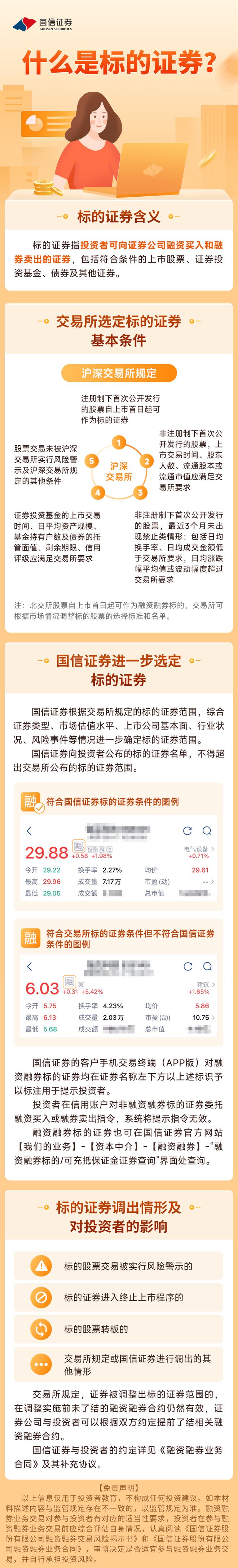 证券的含义(证券的含义与分类)