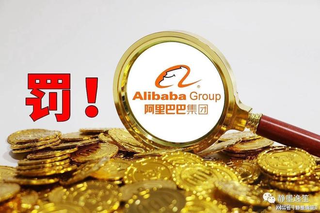 阿里证券(阿里巴巴证券)