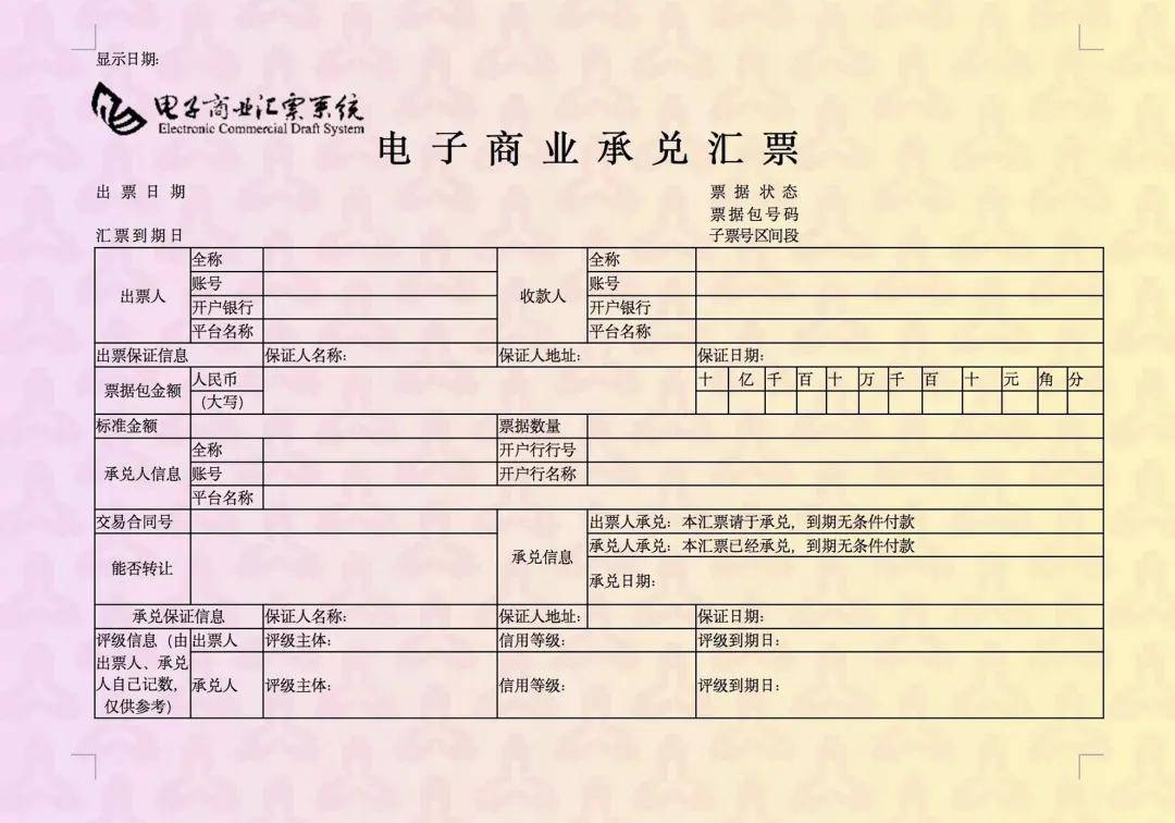 票据资产证券化(票据资产证券化直接模式间接模式)