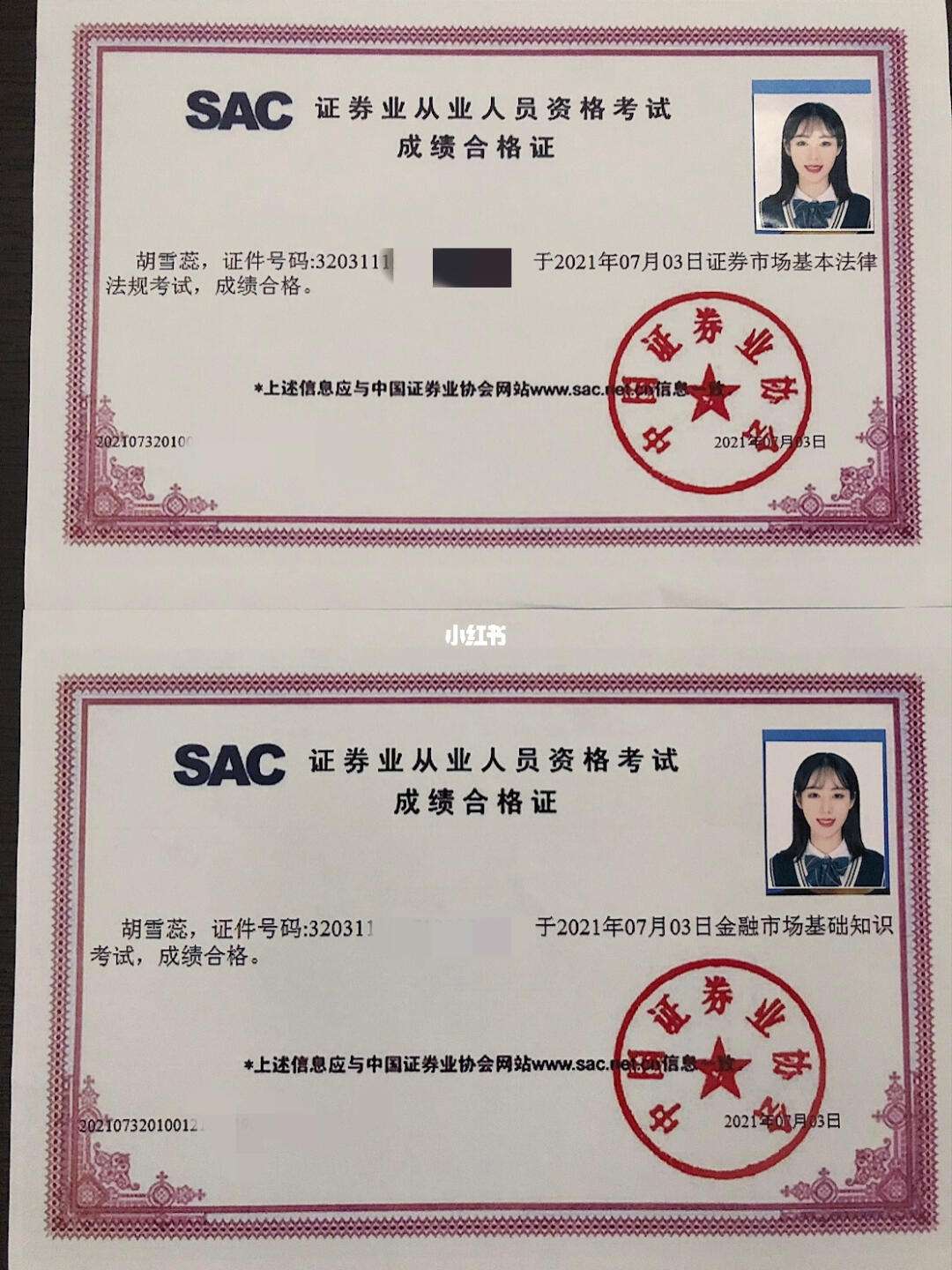 证券从业考试是什么(证券从业考试考什么科目)