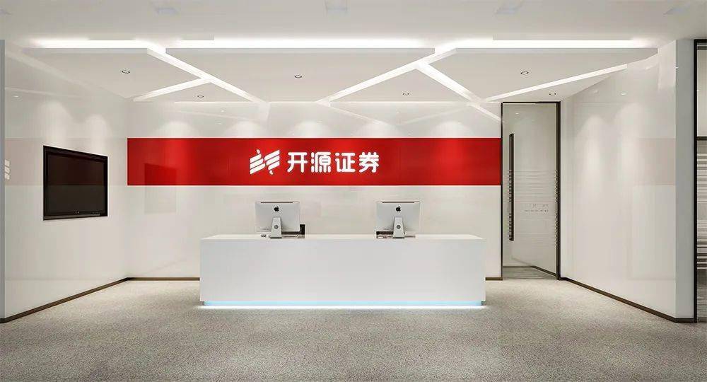 杭州证券招聘(杭州证券公司待遇) 杭州证券招聘(杭州证券公司待遇)