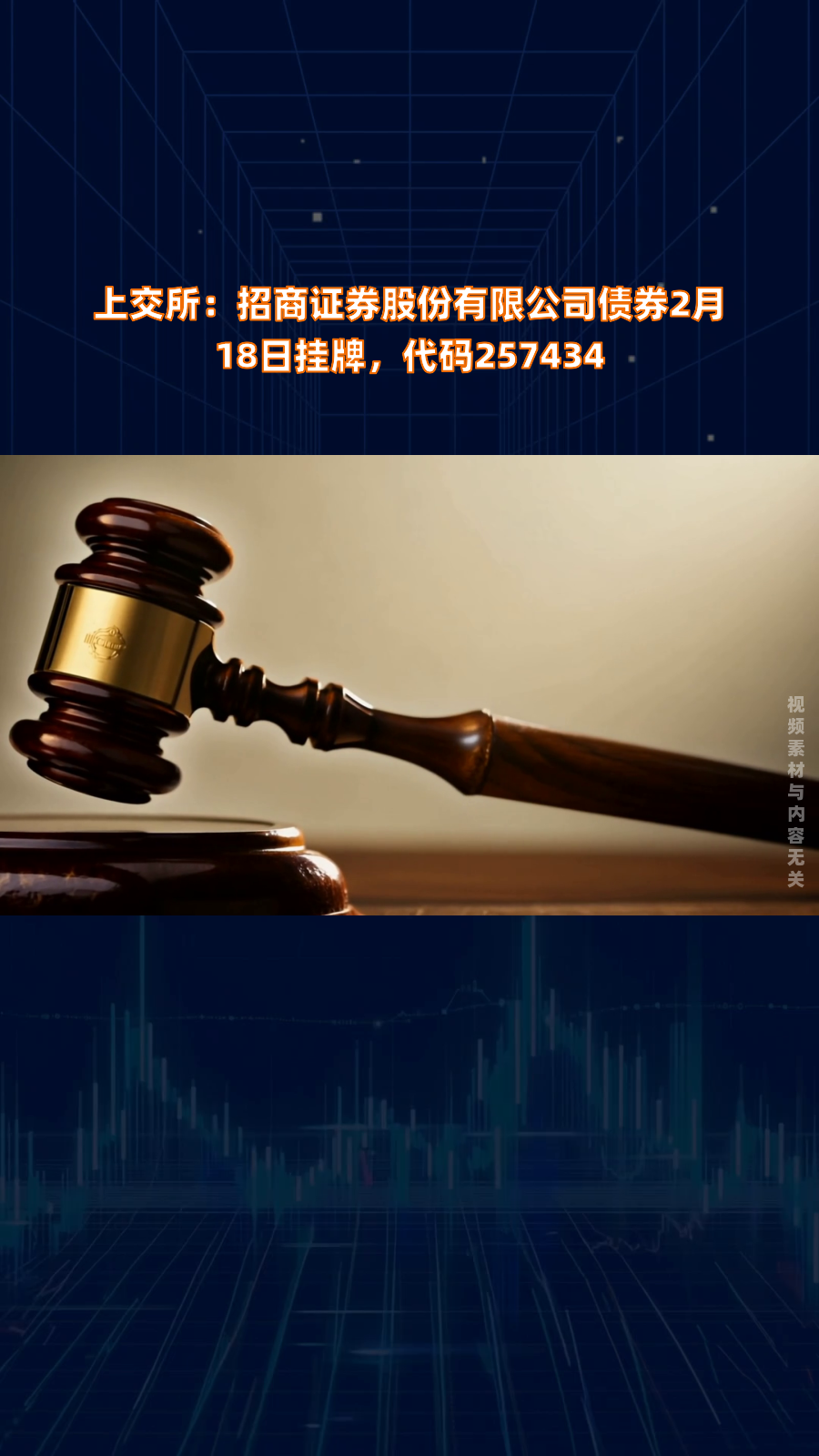 招商证券官网下载(招商证券手机app下载官网)