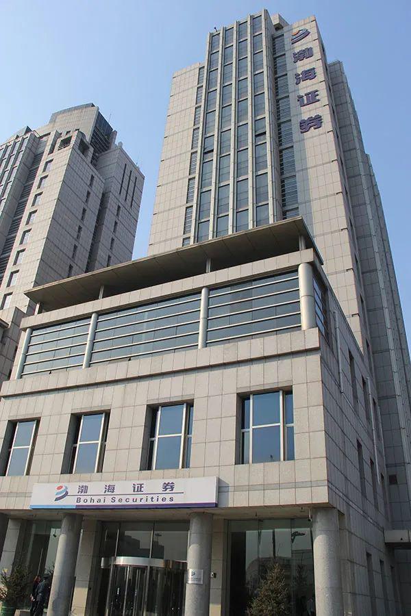 渤海证券手机版下载(渤海证券手机下载哪个App) 渤海证券手机版下载(渤海证券手机下载哪个App)