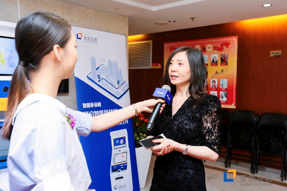 安信证券安翼(安信证券安翼版和安信版有区别吗)