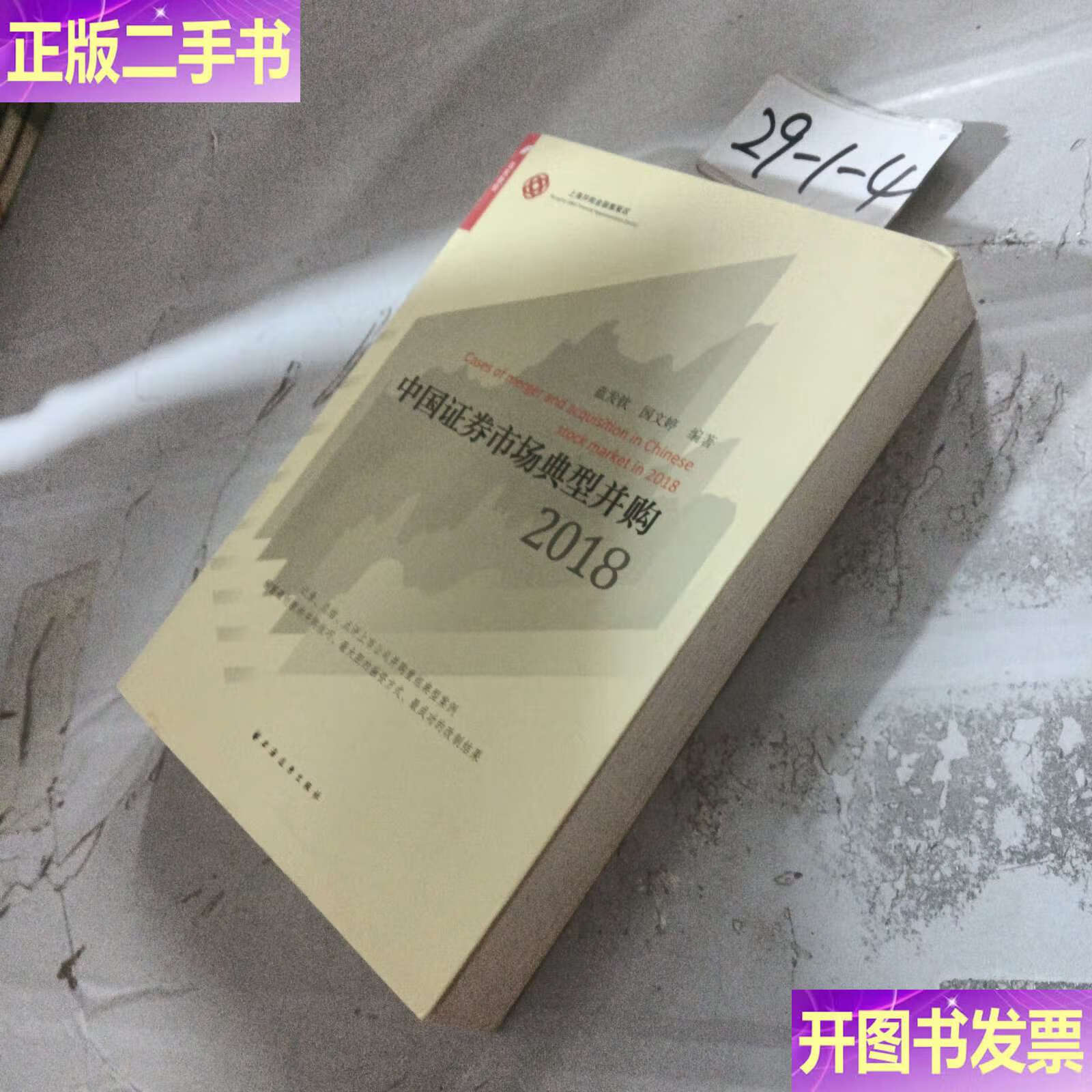 上海远东证券(上海远东证券现在叫什么) 上海远东证券(上海远东证券现在叫什么)