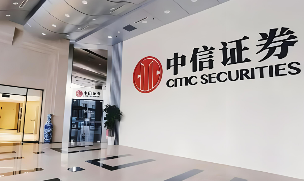 中信证券交易版(中信证券 交易软件) 中信证券交易版(中信证券 交易软件)