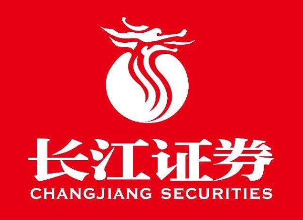 长江证券香港(长江证券香港中路营业部) 长江证券香港(长江证券香港中路营业部)