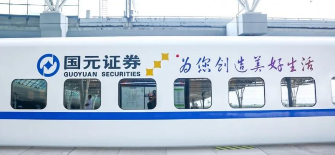 国元证券香港(国元证券香港公司怎么样)