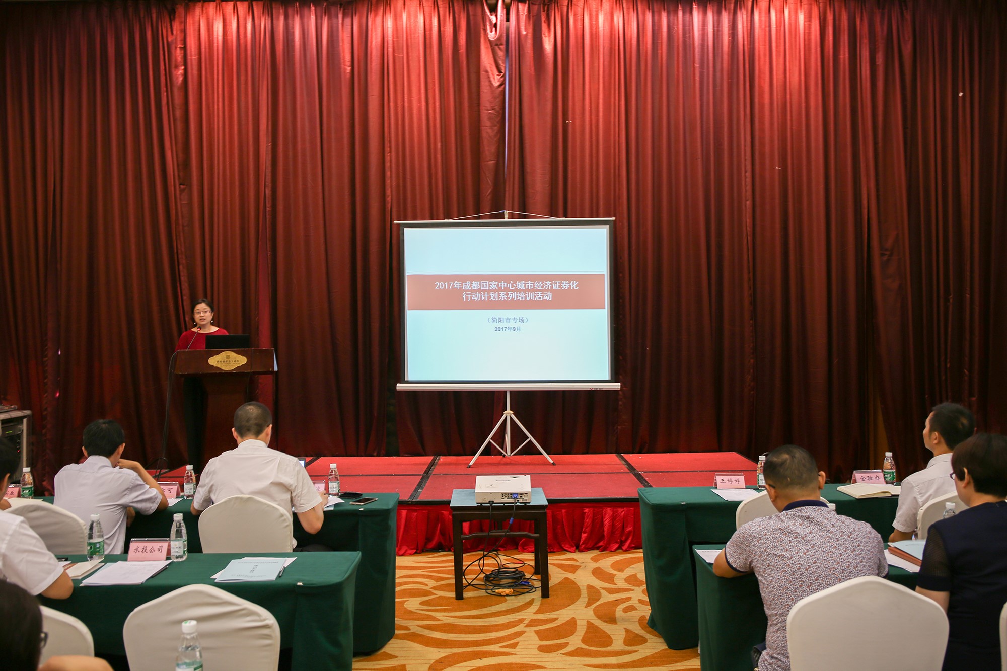 资产证券化培训(资产证券化培训班)