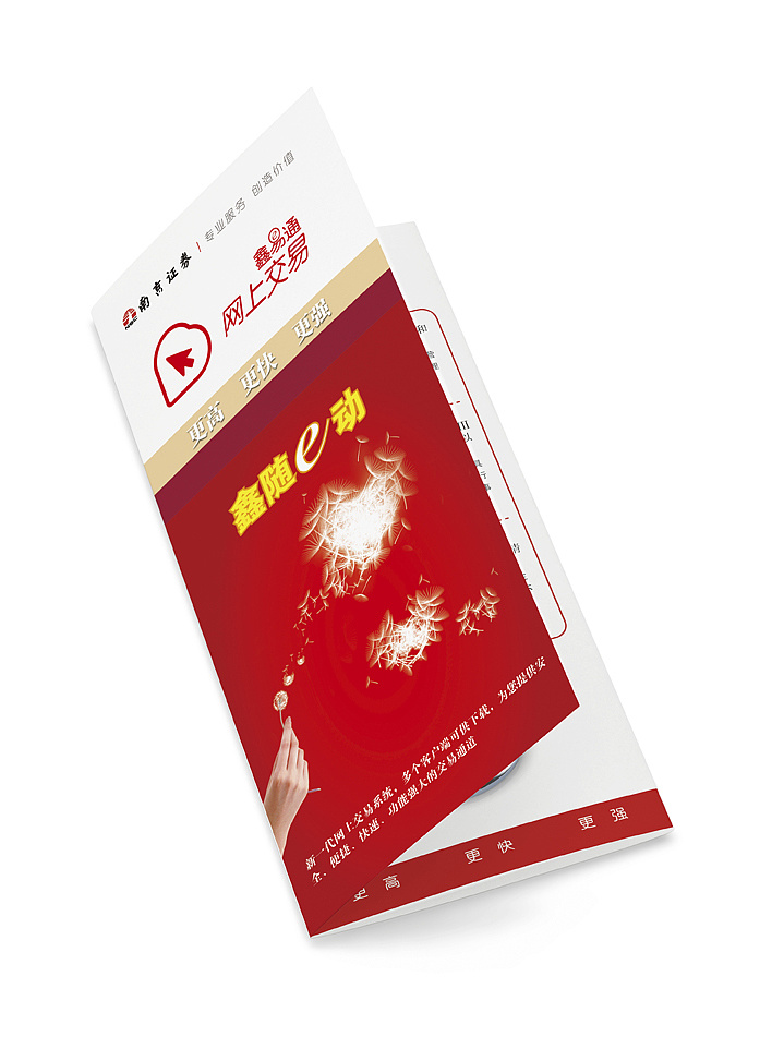 南京证券电话(南京证券公司电话)