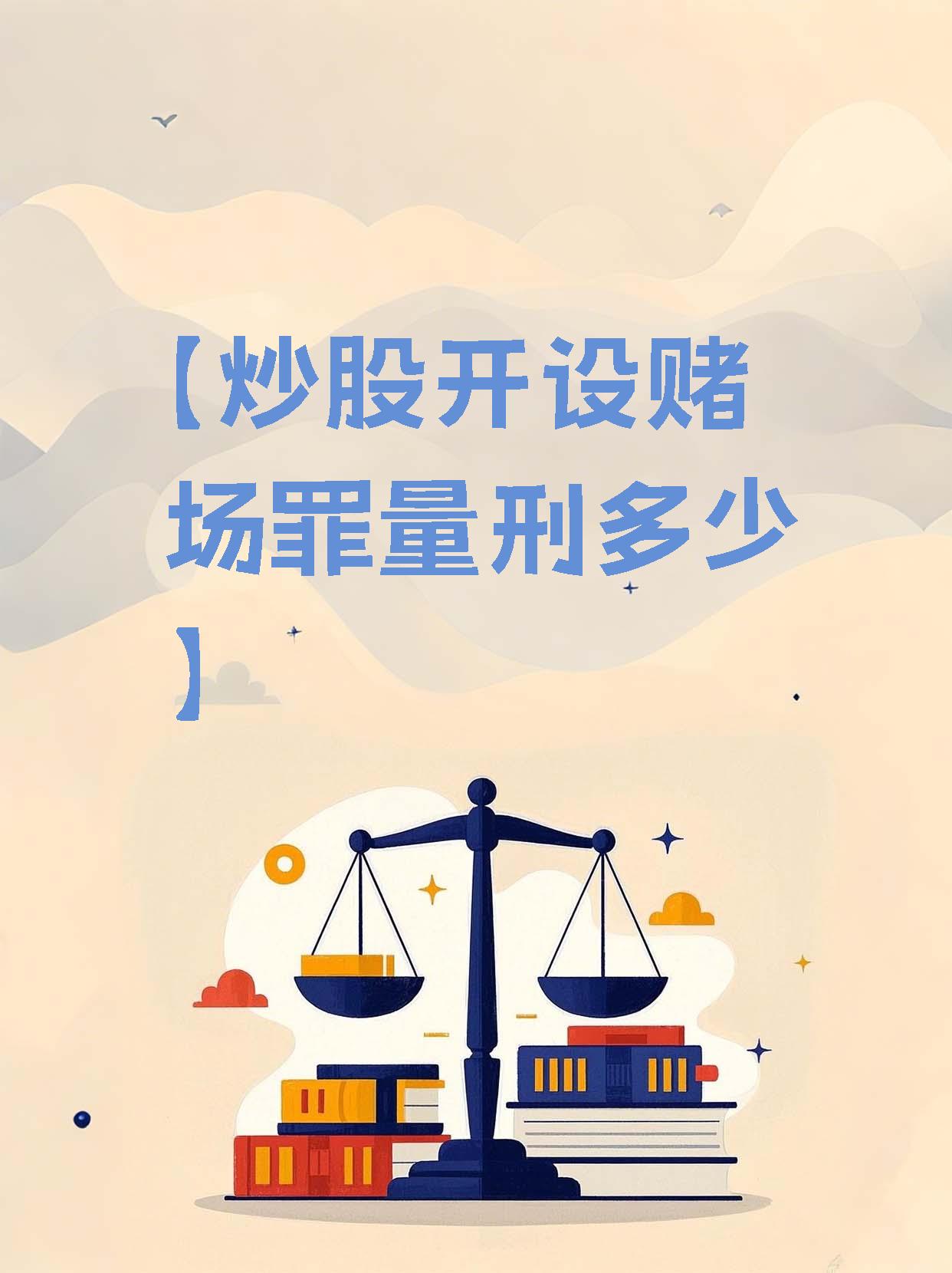 证券市场禁入规定(证券市场禁入规定与民事判决效应)