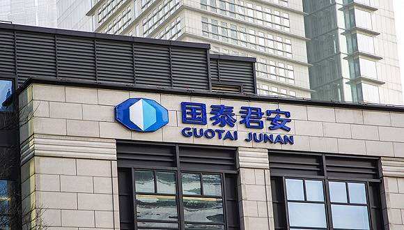 君安证券公司(君安证券公司是国企吗) 君安证券公司(君安证券公司是国企吗)