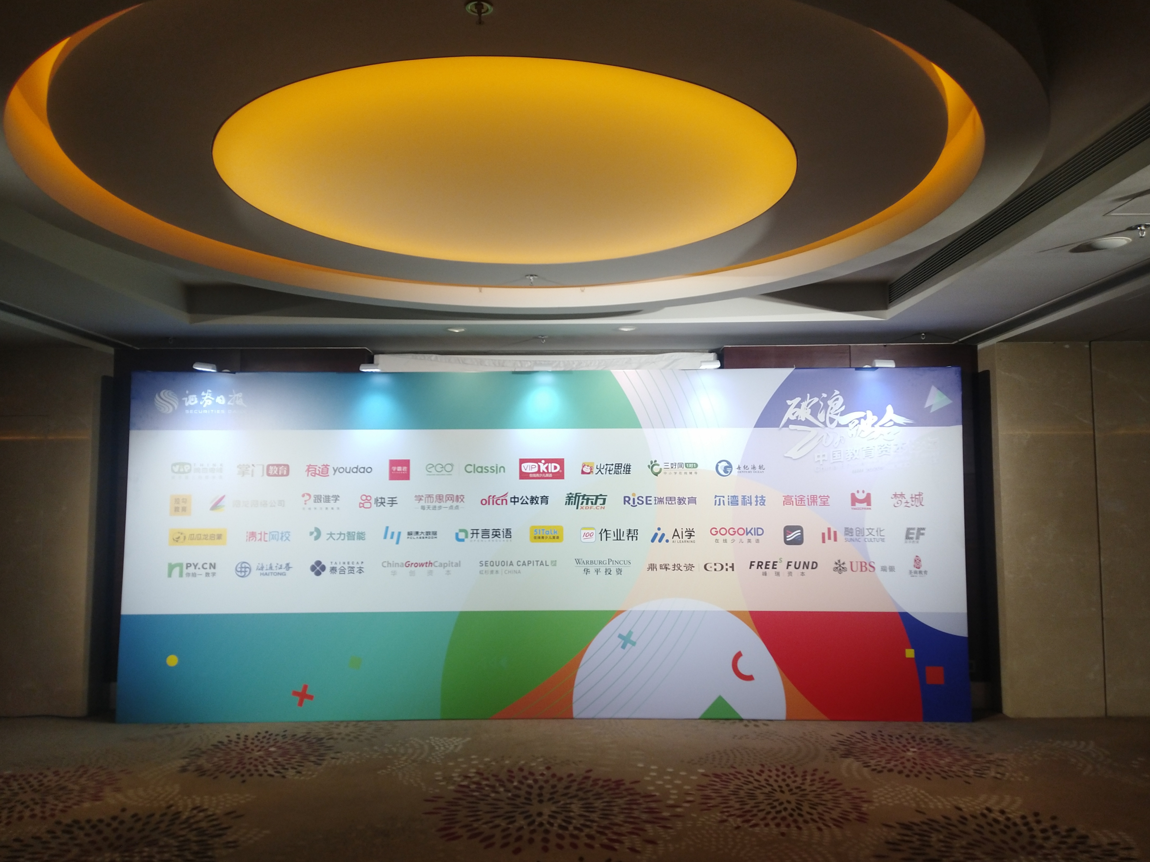 证券日报社(陈剑夫 证券日报社) 证券日报社(陈剑夫 证券日报社)