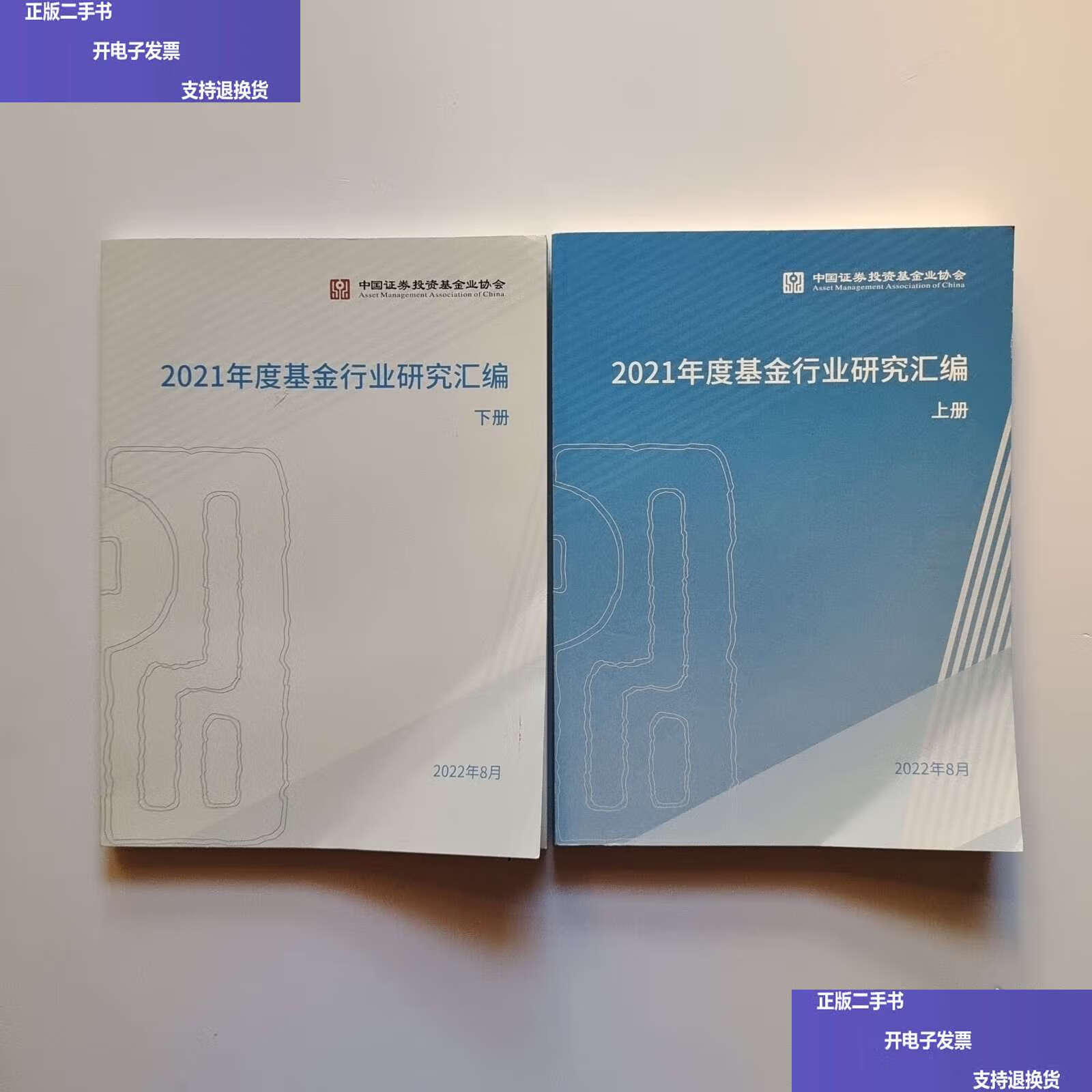 基金证券行业(基金证券行业学校背景) 基金证券行业(基金证券行业学校背景)