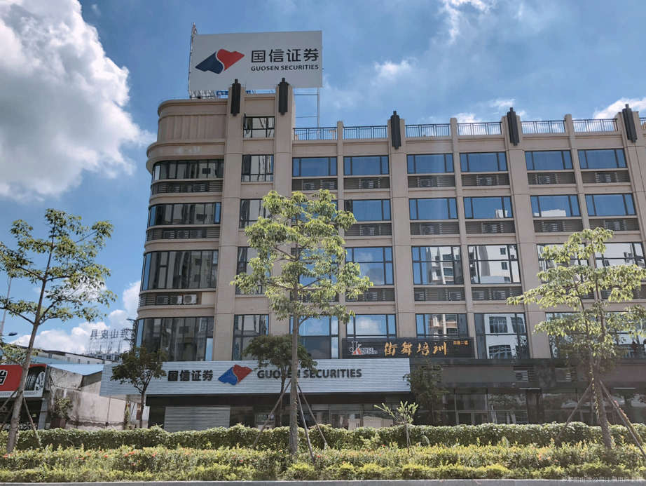 九江证券(九江证券公司有哪些) 九江证券(九江证券公司有哪些)