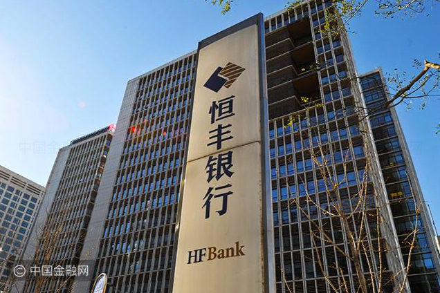 恒丰证券(恒丰证券内部拉升是真的吗)