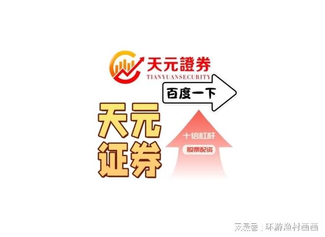 农行证券(农行证券开户) 农行证券(农行证券开户)
